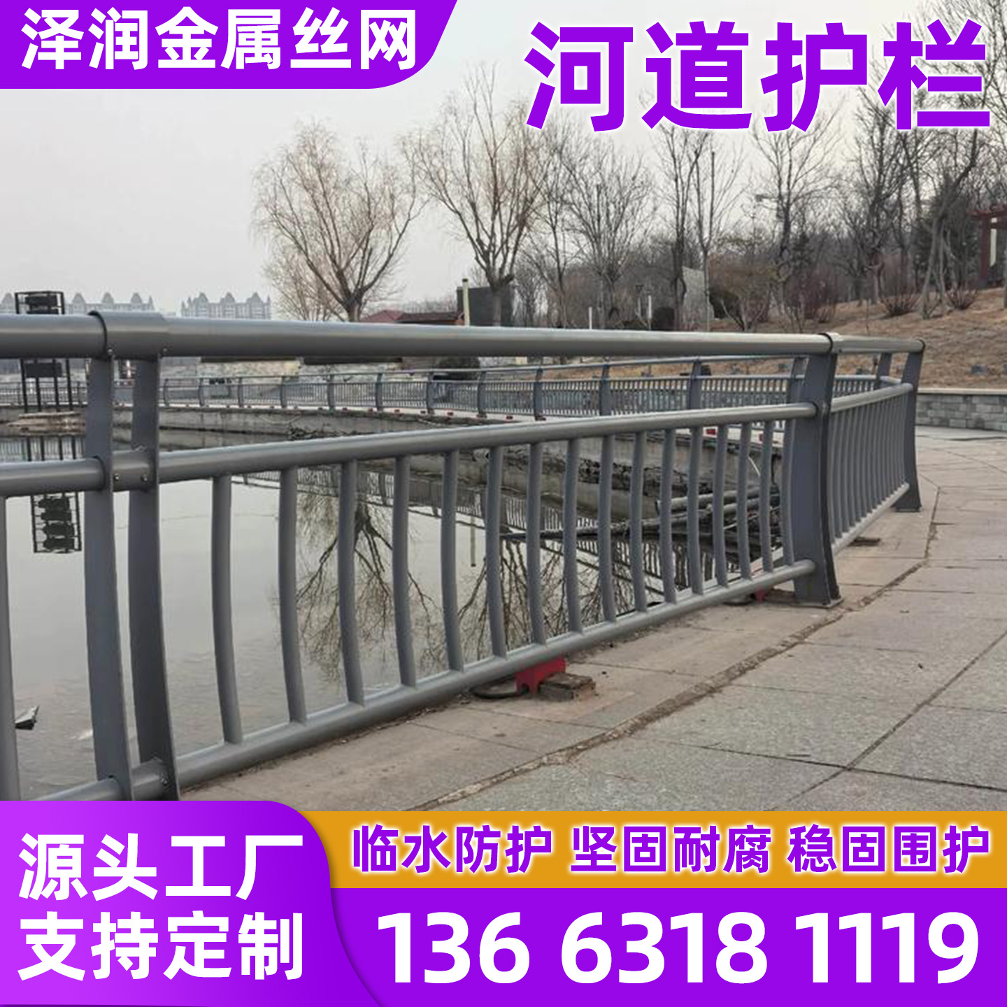 天水市护栏网锌钢护栏 - 一站式服务